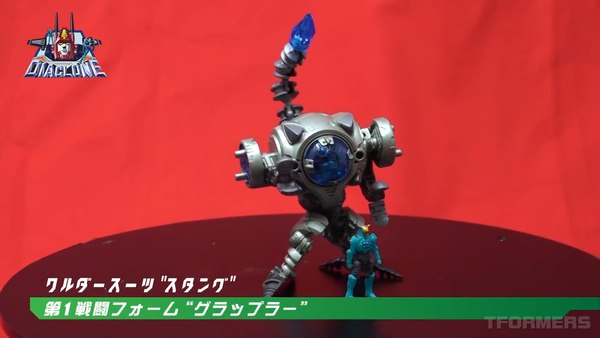 New Waruder Suit Promo Video Reveals New Enemy Machine Prototype For Diaclone Reboot 45 (45 of 84)